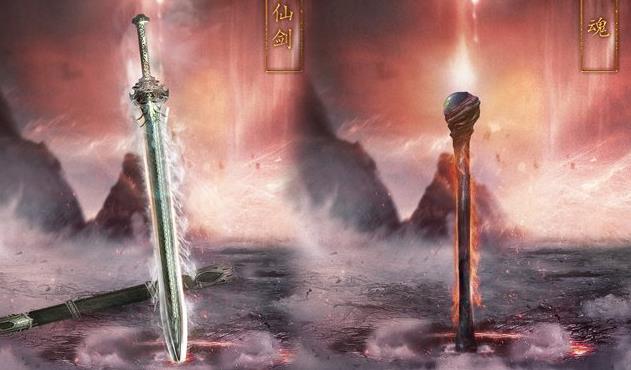诛仙：谁是诛仙剑第一任主人？为何被封印在幻月洞府？