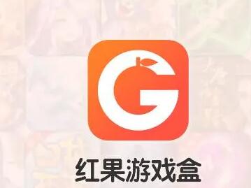  十大破解游戏盒子排名推荐 破解游戏盒子app排行榜前十