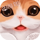 小猫咪历险记下载2024安卓最新版_小猫咪历险记免费安装下载