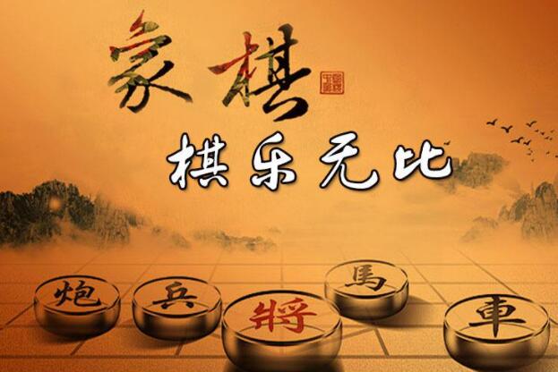 中国十大棋牌排行榜游戏
