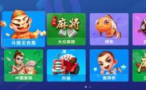 中国十大棋牌排行榜游戏